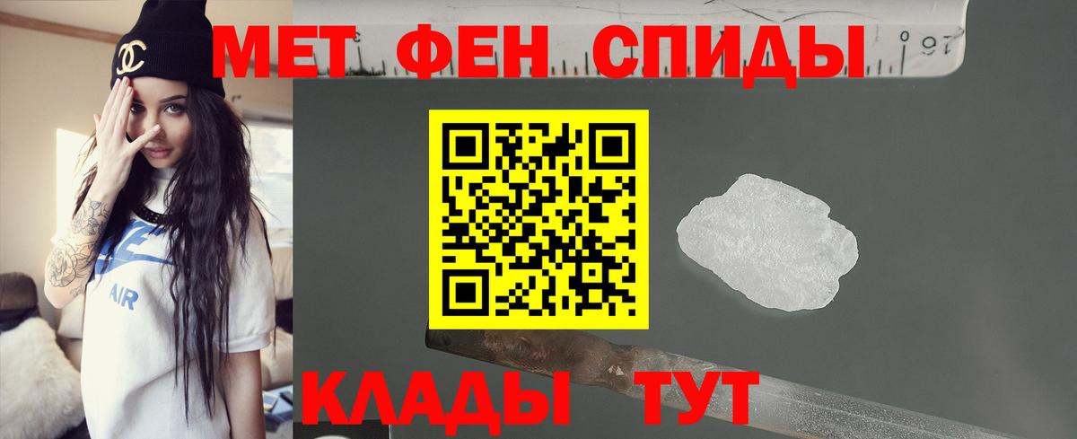 Amphetamine VHQ  АМФ  Amphetamine  Вход с VPN  Красноармейск 