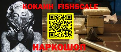 кокаин колумбия Бердск