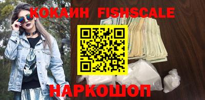 герыч Ачхой-Мартан