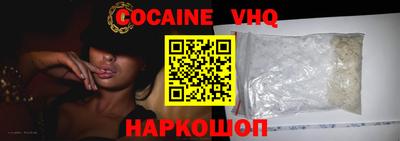 герыч Ачхой-Мартан