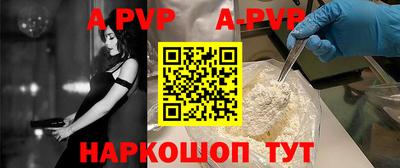 наркотики Аша