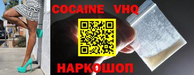 наркотики Аша