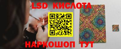наркотики Аша