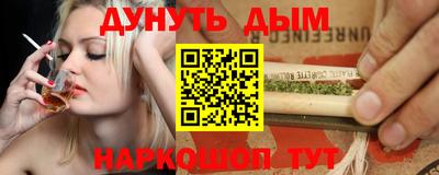 наркотики Аша