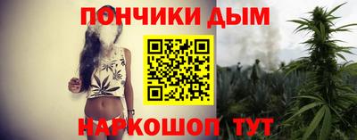 наркотики Аша