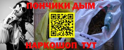 наркотики Аша