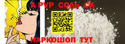 герыч Ачхой-Мартан
