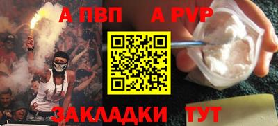 наркотики Аша