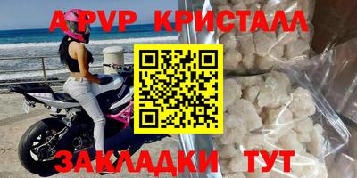 герыч Ачхой-Мартан
