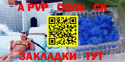 бошки Баксан