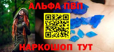 герыч Ачхой-Мартан