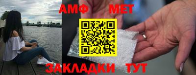 герыч Ачхой-Мартан