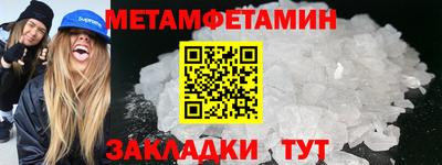 герыч Ачхой-Мартан