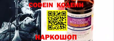 наркотики Аша