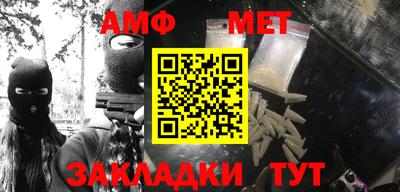 герыч Ачхой-Мартан
