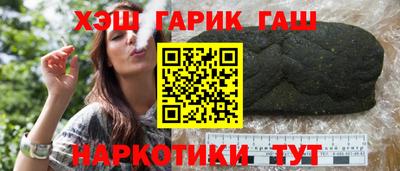 наркотики Аша