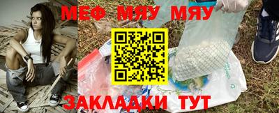 mdpv Белорецк