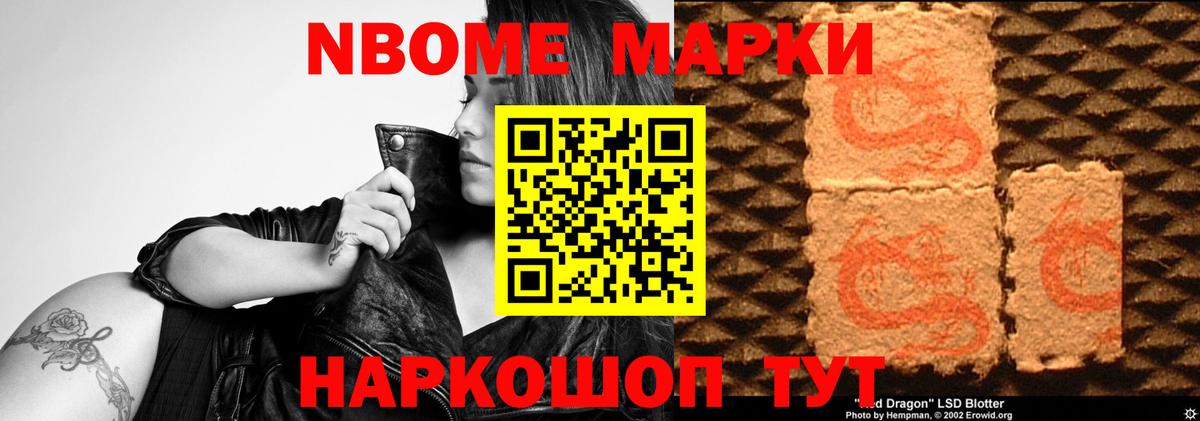 Красноармейск  LSD-25 экстази кислота  Вход с VPN  LSD-25 экстази ecstasy 