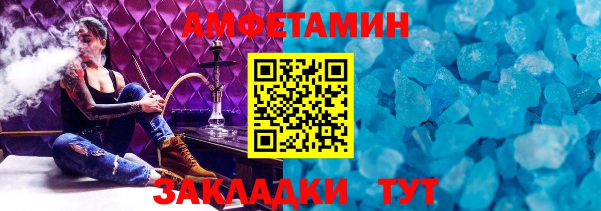 Первитин кристалл Красноармейск