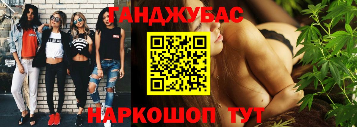 Марихуана OG Kush Красноармейск