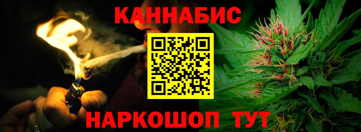 Шишки марихуана Ganja  Вход с VPN  Бошки Шишки Amnesia  Марихуана ГИДРОПОН  Красноармейск 